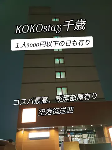 トトのTikTok投稿