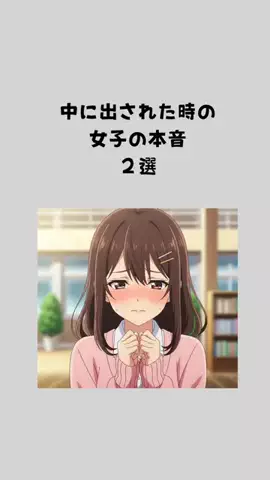 モテ男工房のTikTok投稿