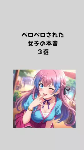 モテ男工房のTikTok投稿