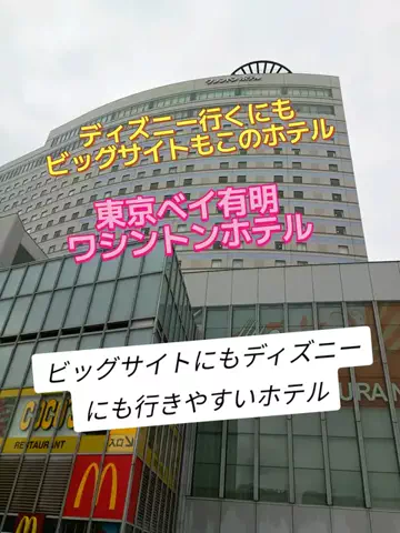 トトのTikTok投稿