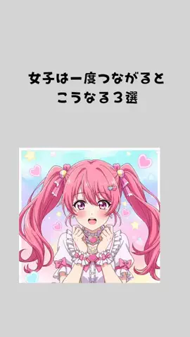 モテ男工房のTikTok投稿