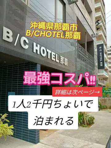 トトのTikTok投稿
