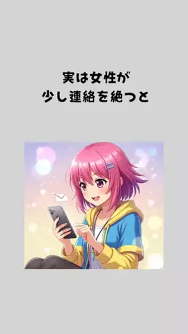 モテ男工房のTikTok投稿