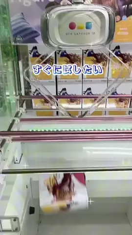 Yuki｜体験録のTikTok投稿