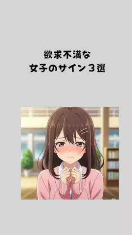 モテ男工房のTikTok投稿