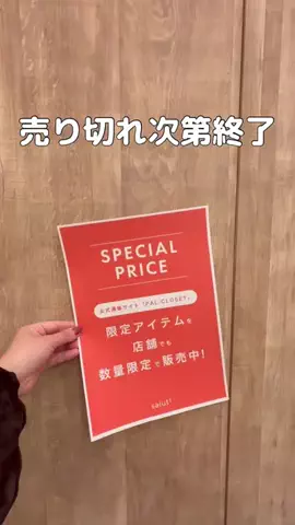 RinaのTikTok投稿