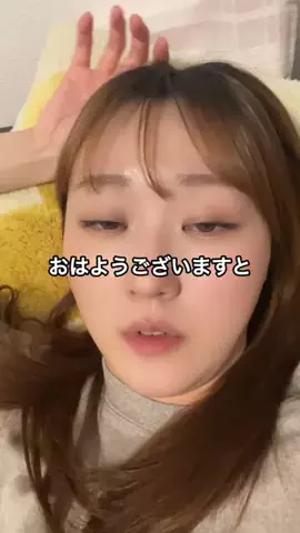 よく喋る岩田のTikTok投稿