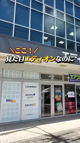 Yuki｜体験録のTikTok投稿