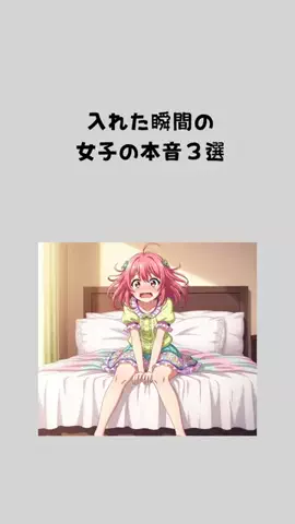モテ男工房のTikTok投稿