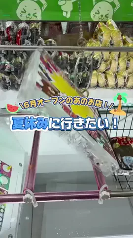 Yuki｜体験録のTikTok投稿