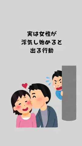 モテ男工房のTikTok投稿