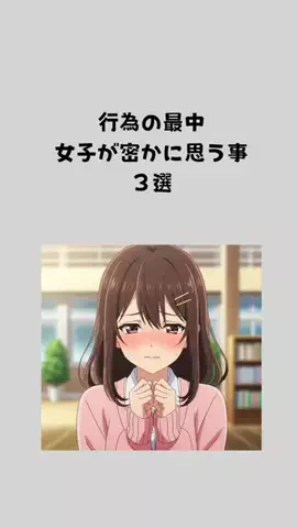 モテ男工房のTikTok投稿