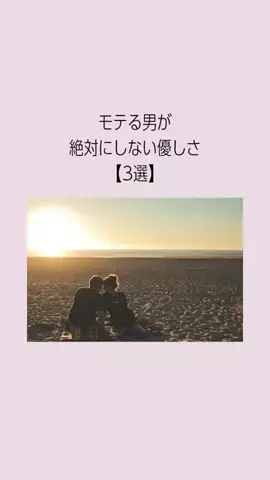 はんなり恋愛手帳のTikTok投稿