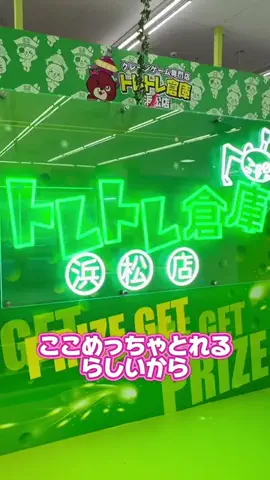 Yuki｜体験録のTikTok投稿