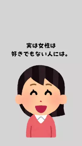 モテ男工房のTikTok投稿