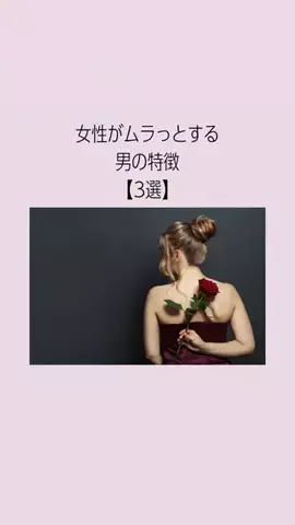 はんなり恋愛手帳のTikTok投稿