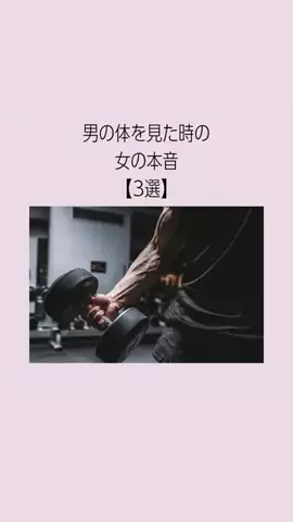 はんなり恋愛手帳のTikTok投稿