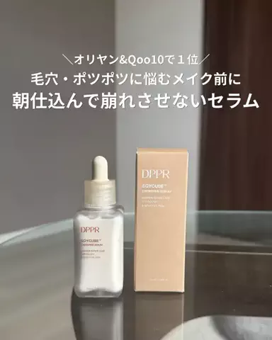 レアのTikTok投稿