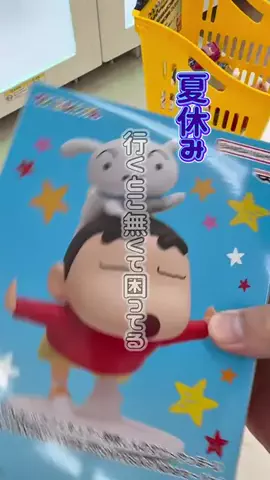 Yuki｜体験録のTikTok投稿