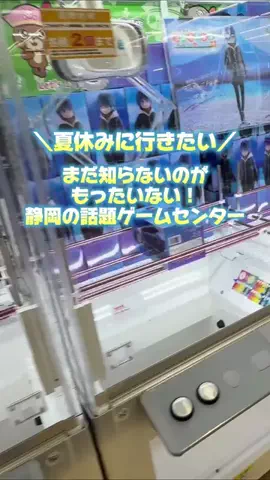 Yuki｜体験録のTikTok投稿