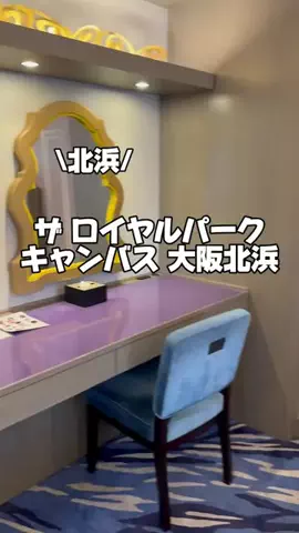 今日はもう帰らない女のTikTok投稿