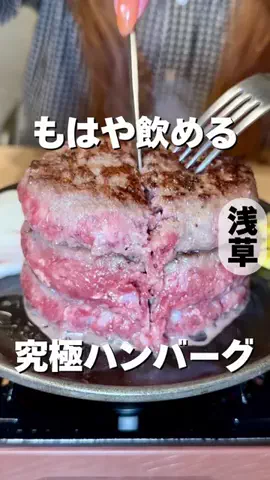 ぜひ食べグルメのTikTok投稿
