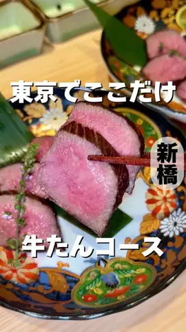 ぜひ食べグルメのTikTok投稿