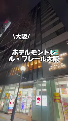 今日はもう帰らない女のTikTok投稿