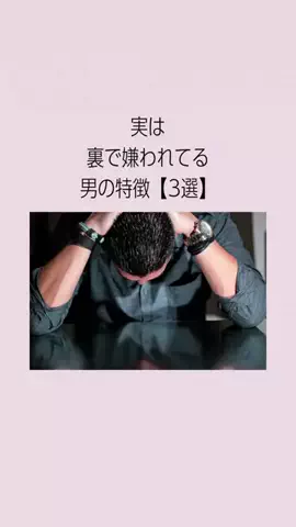 はんなり恋愛手帳のTikTok投稿