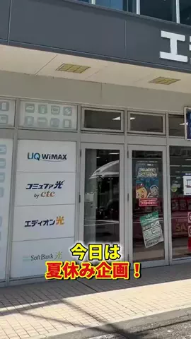 Yuki｜体験録のTikTok投稿