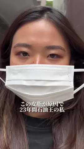 ひまりのTikTok投稿