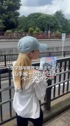 舞川ちろる(管理栄養士モデル)のTikTok投稿