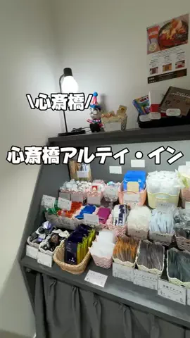 今日はもう帰らない女のTikTok投稿
