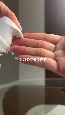 レアのTikTok投稿