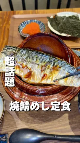ぜひ食べグルメのTikTok投稿