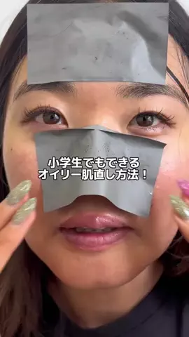 ひまりのTikTok投稿