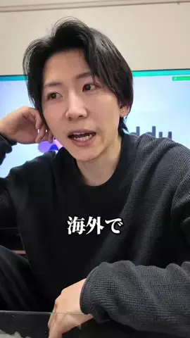 NUMIQ［ニューミック］のTikTok投稿