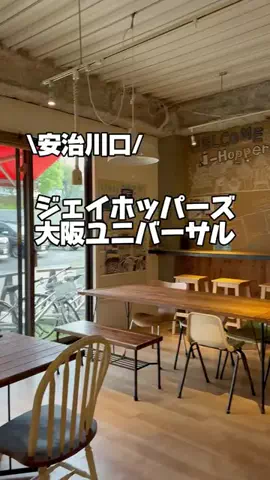 今日はもう帰らない女のTikTok投稿