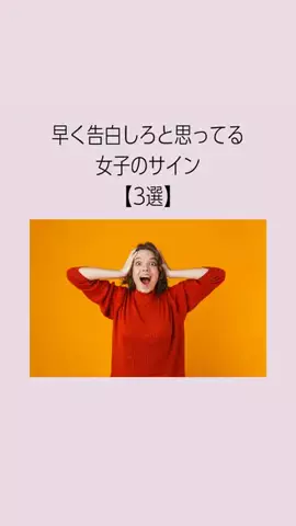 はんなり恋愛手帳のTikTok投稿
