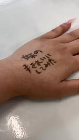 ひまりのTikTok投稿