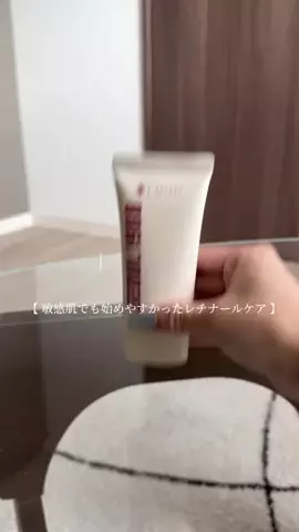 レアのTikTok投稿