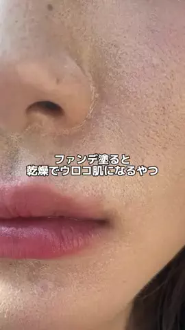 ひまりのTikTok投稿