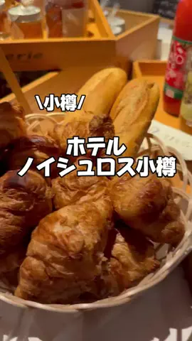 今日はもう帰らない女のTikTok投稿