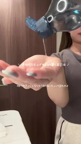 レアのTikTok投稿