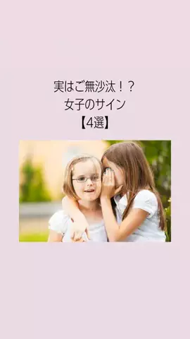 はんなり恋愛手帳のTikTok投稿