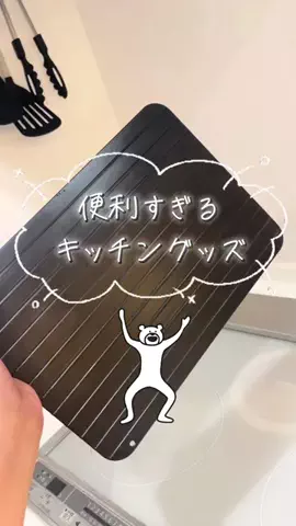 𝕩𝕣𝕚𝕟𝕘𝕠のTikTok投稿