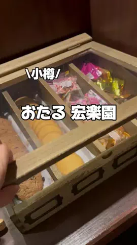 今日はもう帰らない女のTikTok投稿