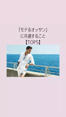はんなり恋愛手帳のTikTok投稿