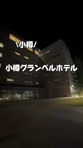 今日はもう帰らない女のTikTok投稿