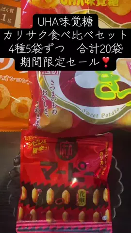 タロット占い彩華のTikTok投稿